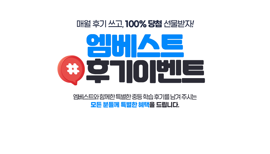 �ſ� �ı� ����, 100% ��÷ ��������! ������Ʈ �ı��̺�Ʈ