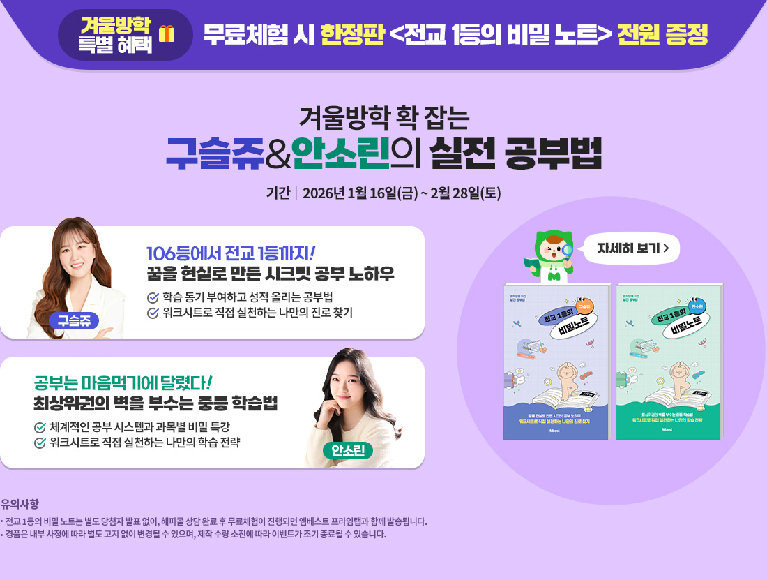 [�ܿ���� Ư�� ����] ����ü�� �� ������ (���� 1���� ��� ��Ʈ) ���� ����