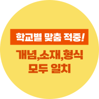 �б��� ���� ����! ����,����,���� ��� ��ġ