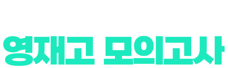 2027 ������Ʈ ����� ���ǰ���