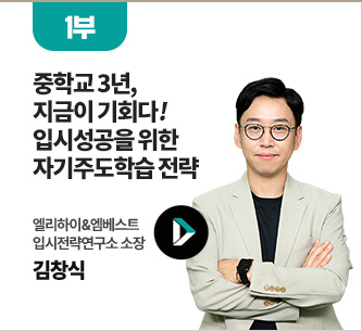 [1��] ���б� 3��, ������ ��ȸ��! �Խü����� ���� �ڱ��ֵ��н� ���� - ��������&������Ʈ �Խ����������� ���� ��â��