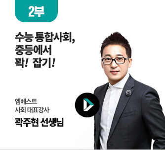 [2��] ���� ���ջ�ȸ, �ߵ�� ��! ���! - ������Ʈ ��ȸ ��ǥ���� ������ ������