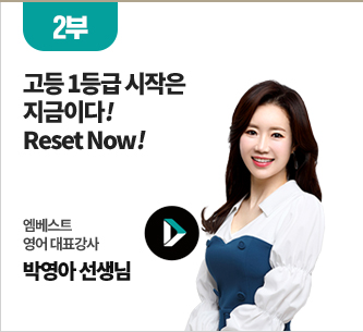 [2��] ���� 1��� ������ �����̴�! Reset Now! - ������Ʈ ���� ��ǥ���� �ڿ��� ������