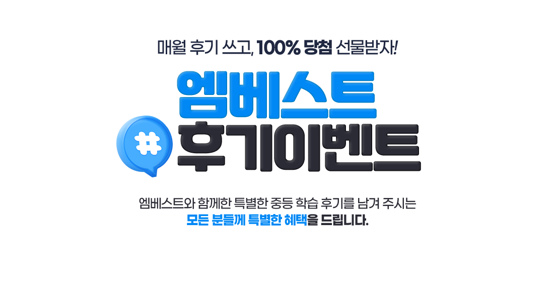 �ſ� �ı� ����, 100% ��÷ ��������! ������Ʈ �ı��̺�Ʈ