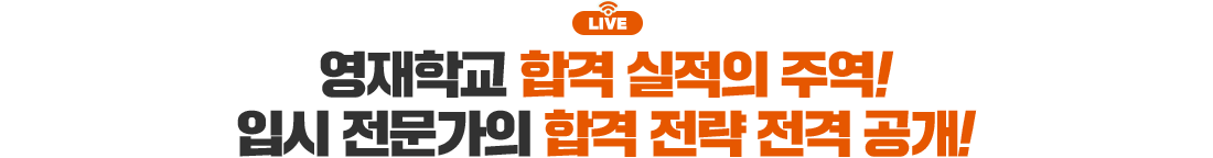 �����б� �հ� ������ �ֿ�! �Խ� �������� �հ� ���� ���� ����!