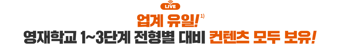 ���� ����! �����б� 1~3�ܰ� ������ ��� ������ ��� ����!