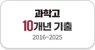 ���а� 10���� ���� (2016~2025)