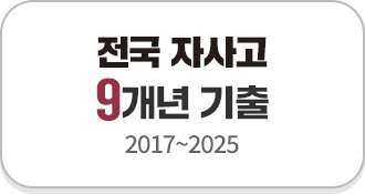 ���� �ڻ�� 9���� ���� (2017~2025)