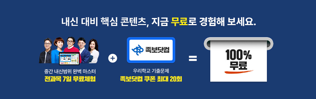 ���� ��� �ٽ� ������, ���� ����� ������ ������. ������ 7�� ����ü�� + �������� ���� �ִ� 20ȸ = 100% ����