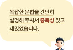 ������ ������ ������ ������ �ּż� �ߵ��� �ְ� ��վ����ϴ�.