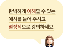 �Ϻ��ϰ� ������ �� �ִ� ���ø� ��� �ֽð� ���������� �����ϼ���. 