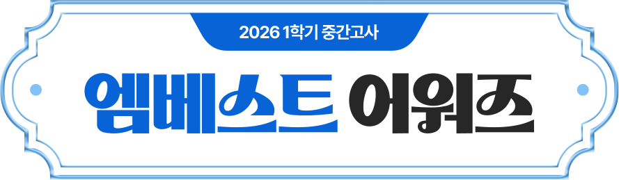 2026 1�б� �߰����� ������Ʈ �����