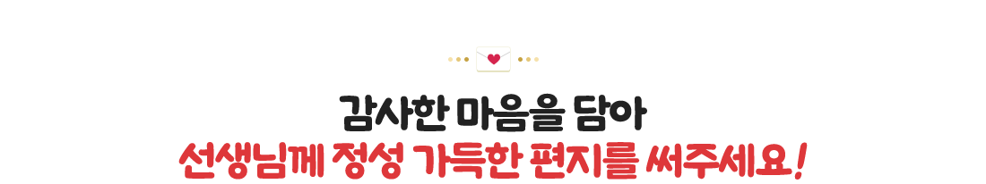 ������ ������ ��� �����Բ� ���� ������ ������ ���ּ���!