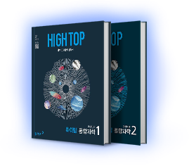 HIGHTOP ���հ���