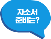 �ڼҼ� �غ��?