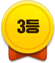 3��