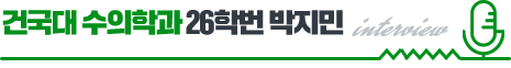 �Ǳ��� �����а� 26�й� ������