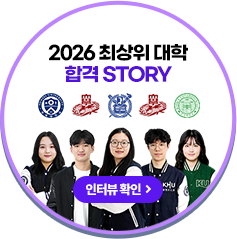 2026 �ֻ��� ���� �հ� STORY ���ͺ� Ȯ��
