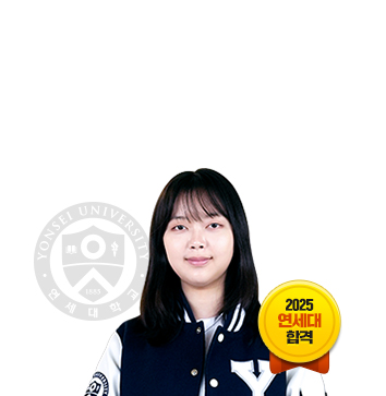 2025 ������ �հ� ������