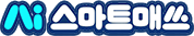AI ����Ʈ�ž�