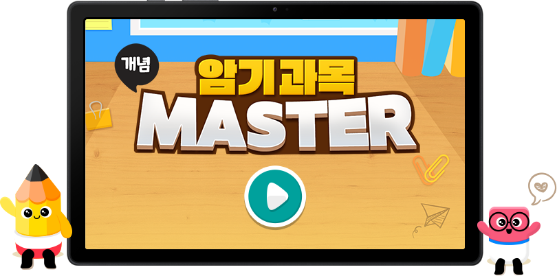 �ϱ���� master