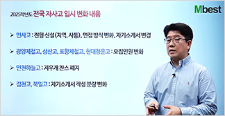 �ڻ�� �Խ� �غ� ���� ���� �տ��� å�ӿ�����