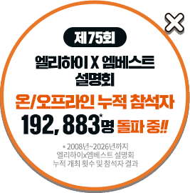 �� 75ȸ �������� * ������Ʈ ����ȸ ��/�������� ���� ������ 192,883�� ���� ��!!
