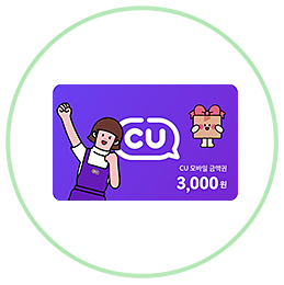CU ����ϻ�ǰ�� 3,000��