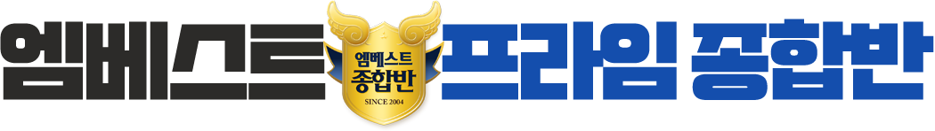 ������Ʈ ������ ���չ�