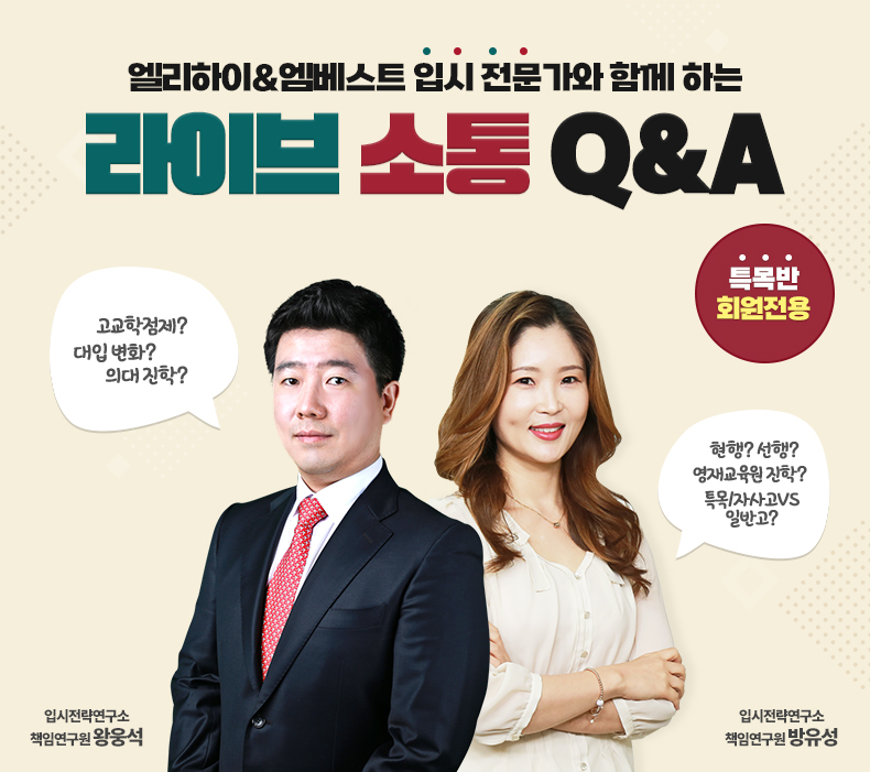 ��������&������Ʈ �Խ� �������� �Բ� �ϴ� ���̺� ���� Q&A