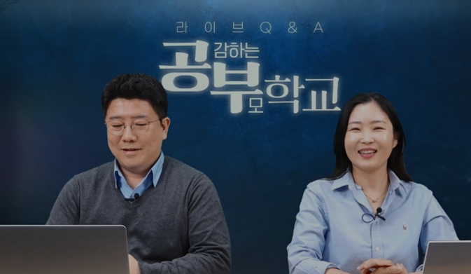 ���̺� Q&A �����ϴ� �θ��б�