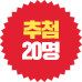 ��÷ 20��