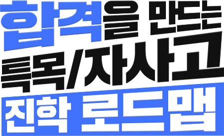 �հ��� ����� Ư��/�ڻ�� ���� �ε��