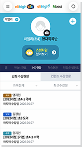 �кθ�Ŵ����� ������Ȳ �޴��� ���Ǻ� ������ ������, �н��ð�, ������