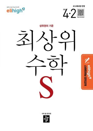 �ֻ��� ����S �ʵ� 4-2[����Ʈ ����]