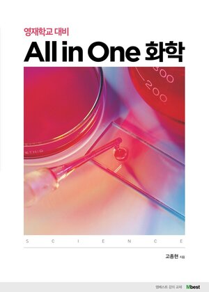 All in One ȭ��