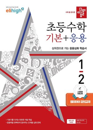 ����� �ʵ���� �⺻+���� 1-2[����Ʈ ����]