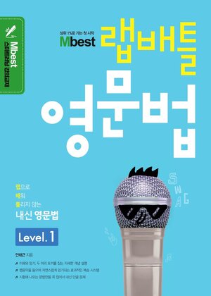 ��.��.Ʋ. ������ Level 1[����Ʈ ����]