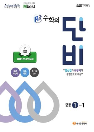 ������ �ܺ� ��1-1[����Ʈ ����]