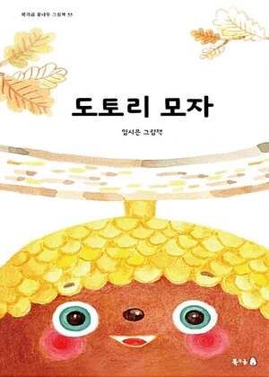 ���丮 ����