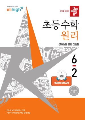 ����� �ʵ���� ���� 6-2[����Ʈ ����]