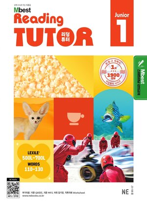 ����Ʃ�� �ִϾ� 1[����Ʈ ����]