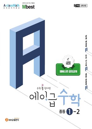 ���̱� ���� ��1-2[����Ʈ ����]