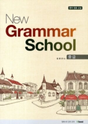 New Grammar School �߱�