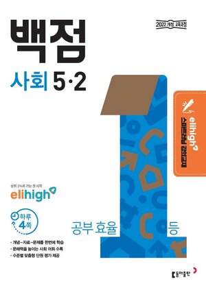 ���� ��ȸ 5-2(����)[����Ʈ ����]