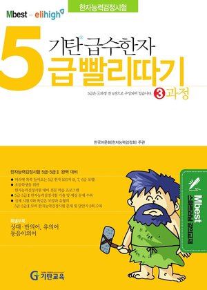 ��ź �޼����� 5�� �������� 3����[����Ʈ ����]