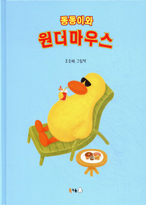 �����̿� �������콺
