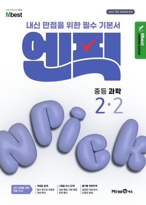 ���� �ߵ� ���� 2-2[����Ʈ ����]