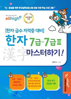 ���� 7�ޡ�7�ޥ� �������ϱ�[����Ʈ ����]