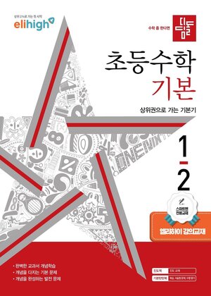 ����� �ʵ���� �⺻ 1-2[����Ʈ ����]